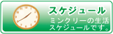 XPW[̃y[W